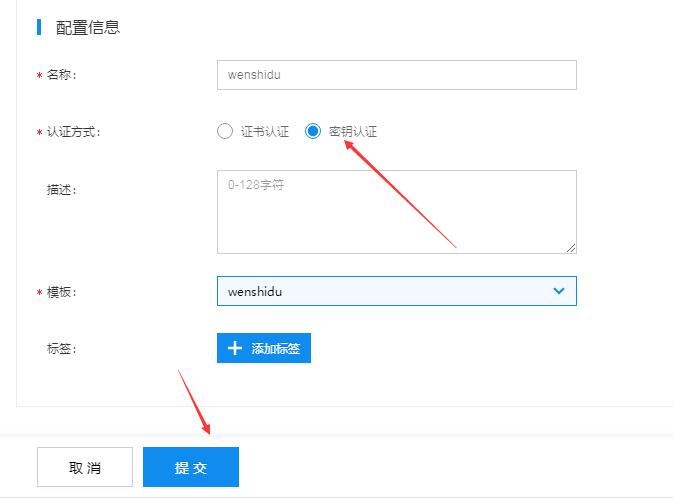 MQTT網(wǎng)關(guān)