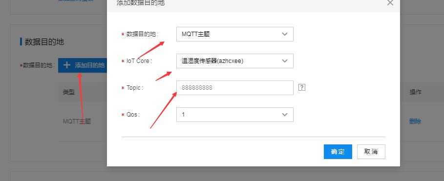 MQTT網(wǎng)關(guān)