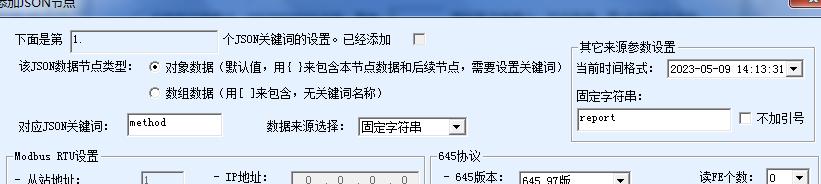 MQTT網(wǎng)關(guān)