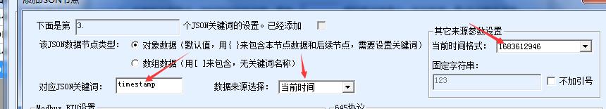 MQTT網(wǎng)關(guān)