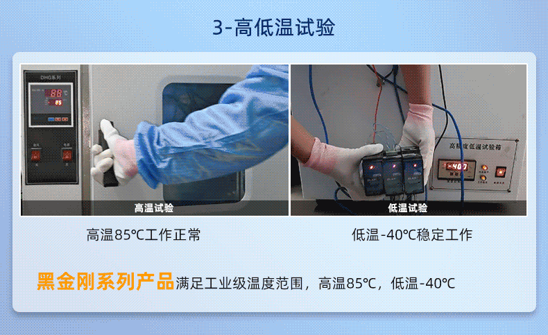 5143D 串口服務(wù)器