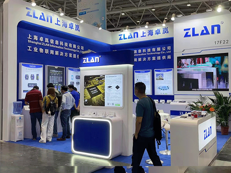 第二十四屆中國(guó)國(guó)際高新技術(shù)成果交易會(huì)