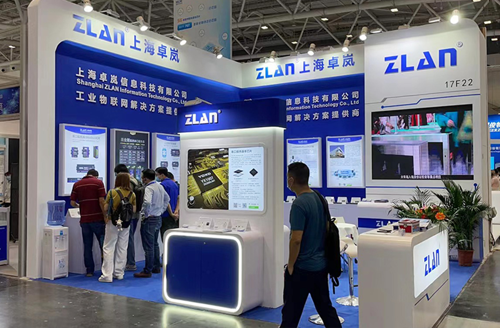 中國國際高新技術(shù)成果交易會