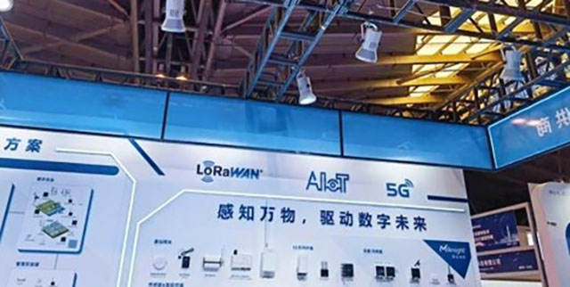 中國國際高新技術(shù)成果交易會